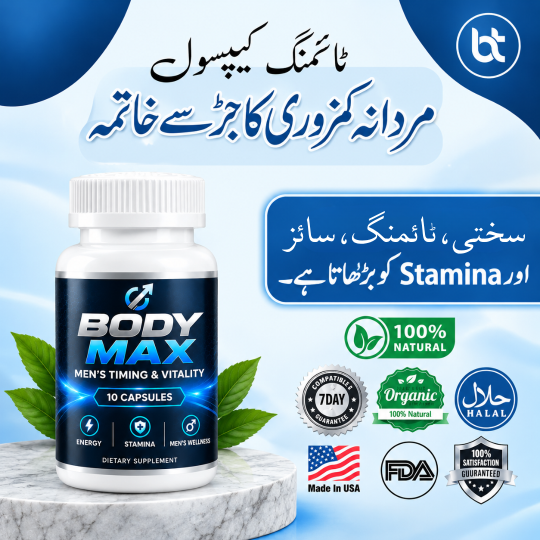 BODY MAX Timing Capsules - For Stamina | Improve Timing | Pennis Enlargement | Power | Confidence (15 Capsules) 100% ORGANIC
