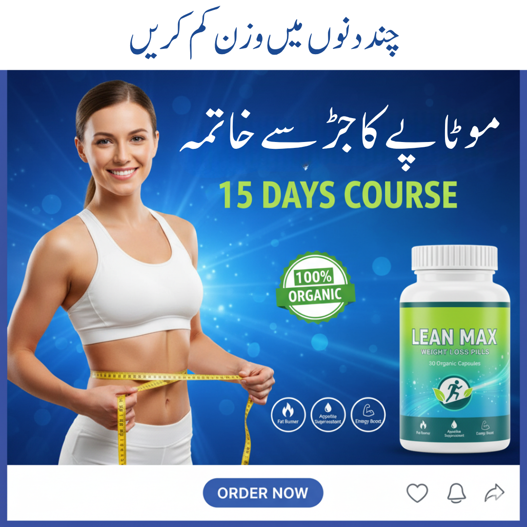 Lean Max Weight Loss Capsules (for Male & Female both) - 100% ORGANIC - Weight Loss Pills | Fat Burner (30 Capsules)